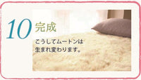 【追加費用分】ムートンクリーニング/加工費