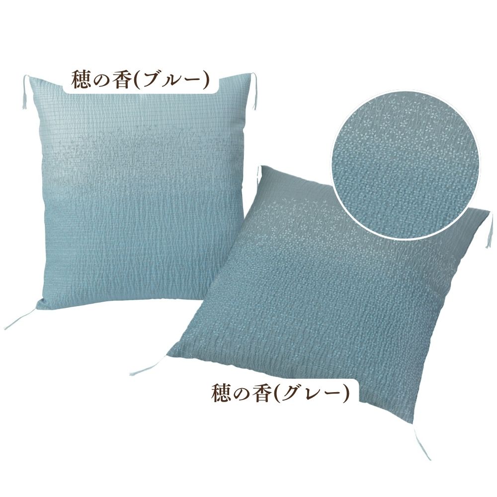 日本製 夏座布団カバー 麻入り 銘仙判55×59cm 郡内織 ウォッシャブル