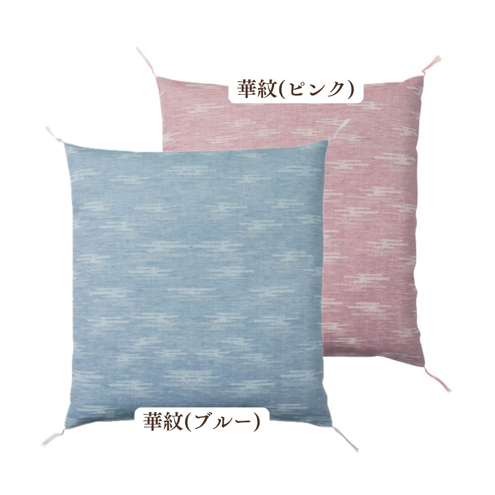 日本製 夏座布団カバー 麻入り 銘仙判55×59cm 郡内織 ウォッシャブル