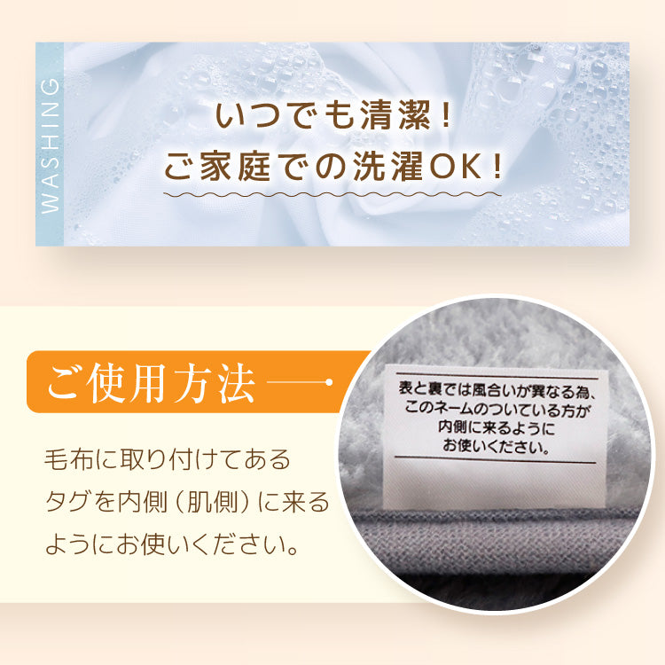 ニューマイヤー毛布・ハーフケット