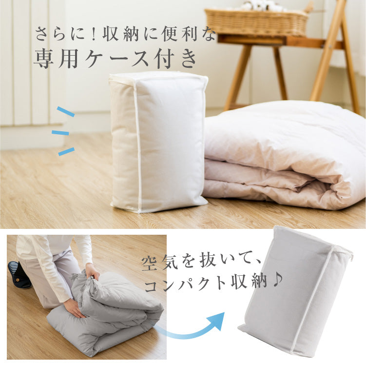 ロマンス小杉 羽毛肌掛け布団 ダウンケット シングル ホワイトダウン70