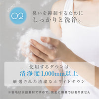 【お得な2枚セット】羽毛肌掛けふとん/ホワイトダックダウン90%
