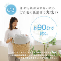【お得な2枚セット】羽毛肌掛けふとん/ホワイトダックダウン70%