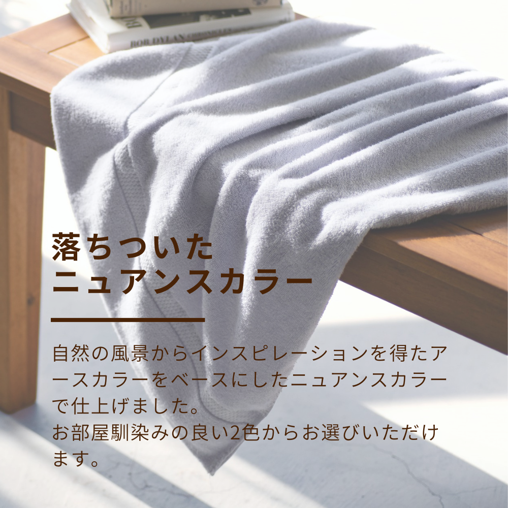 our style タオルケット 泉州タオル ウォッシャブル シングル やわらか