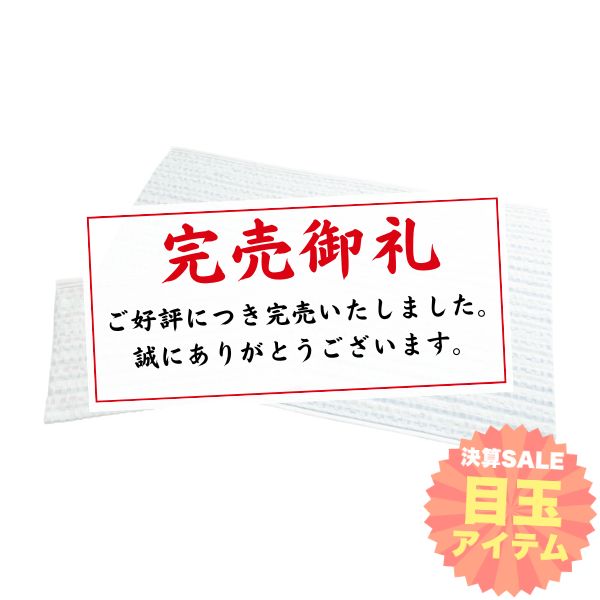 【大決算目玉】タオルハーフケット/今治タオルブランド