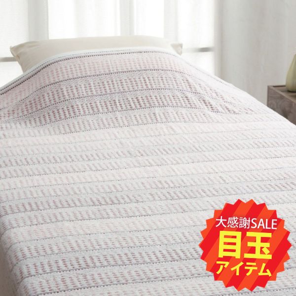 【春の大感謝祭 特別目玉】タオルケット/泉州こだわりタオル