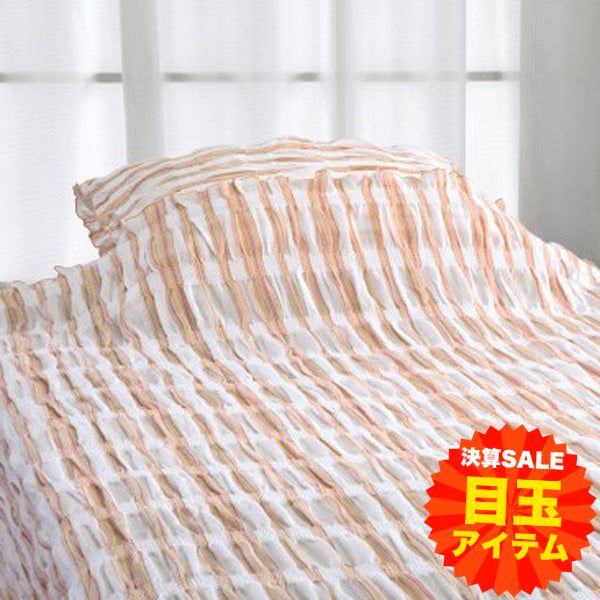 ガーゼケット – ねむりのアトリエOnlineSHOP｜ロマンス小杉公式