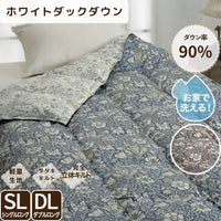 羽毛肌掛けふとん/ダックダウン