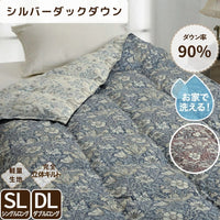 羽毛合い掛けふとん/ダックダウン