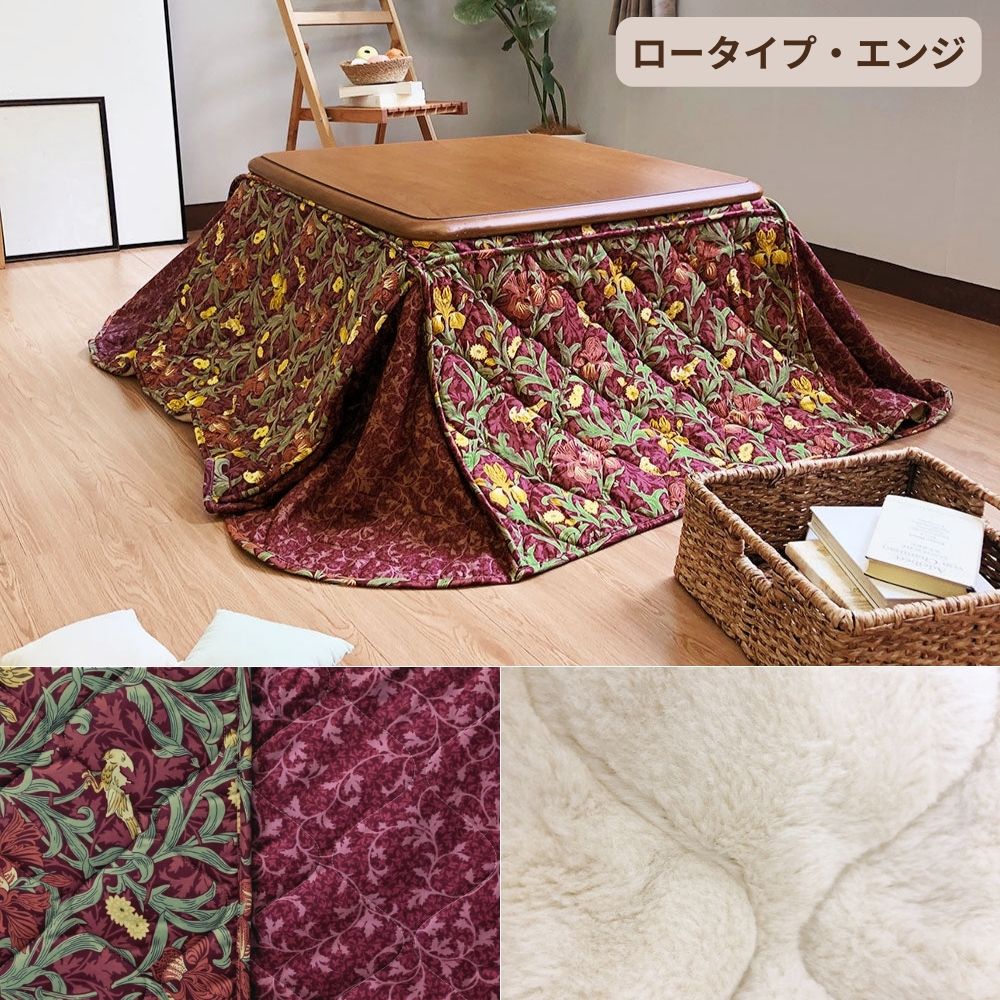 【選べる2タイプ】 V&A こたつ掛けふとん 省スペース ハイタイプ ロータイプ アイリス柄 日本製 ダイニング