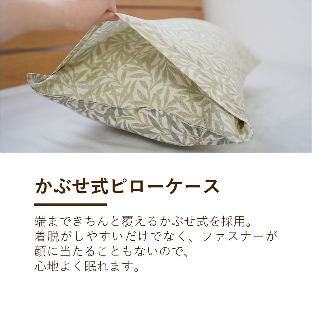 ピローケース 枕カバー 日本製 サテン生地 63×43cm ロマンス小杉