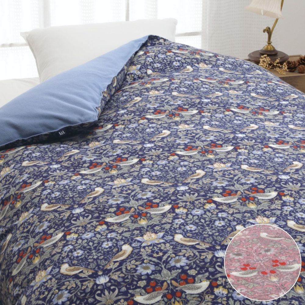 あったか掛けふとんカバー 布団カバー 冬用 シングル V&A 軽量タイプ