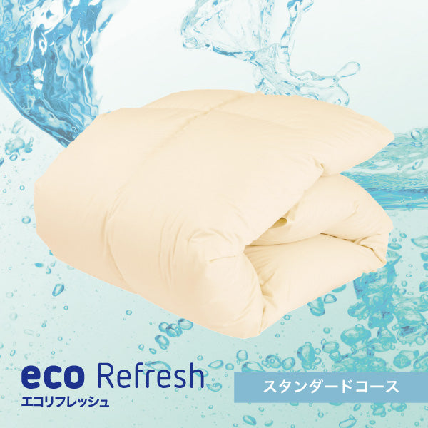 ロマンス小杉 ecoRefresh 羽毛掛けふとんのリフォーム TTC起毛タイプ