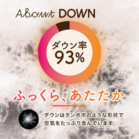 羽毛肌掛けふとん/マザーグースダウン93％