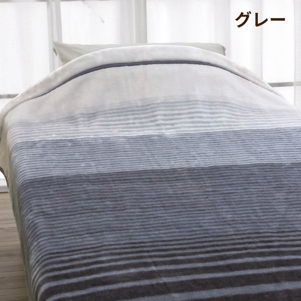 ロマンス小杉 ニューマイヤー毛布 ボリュームタイプ シングル