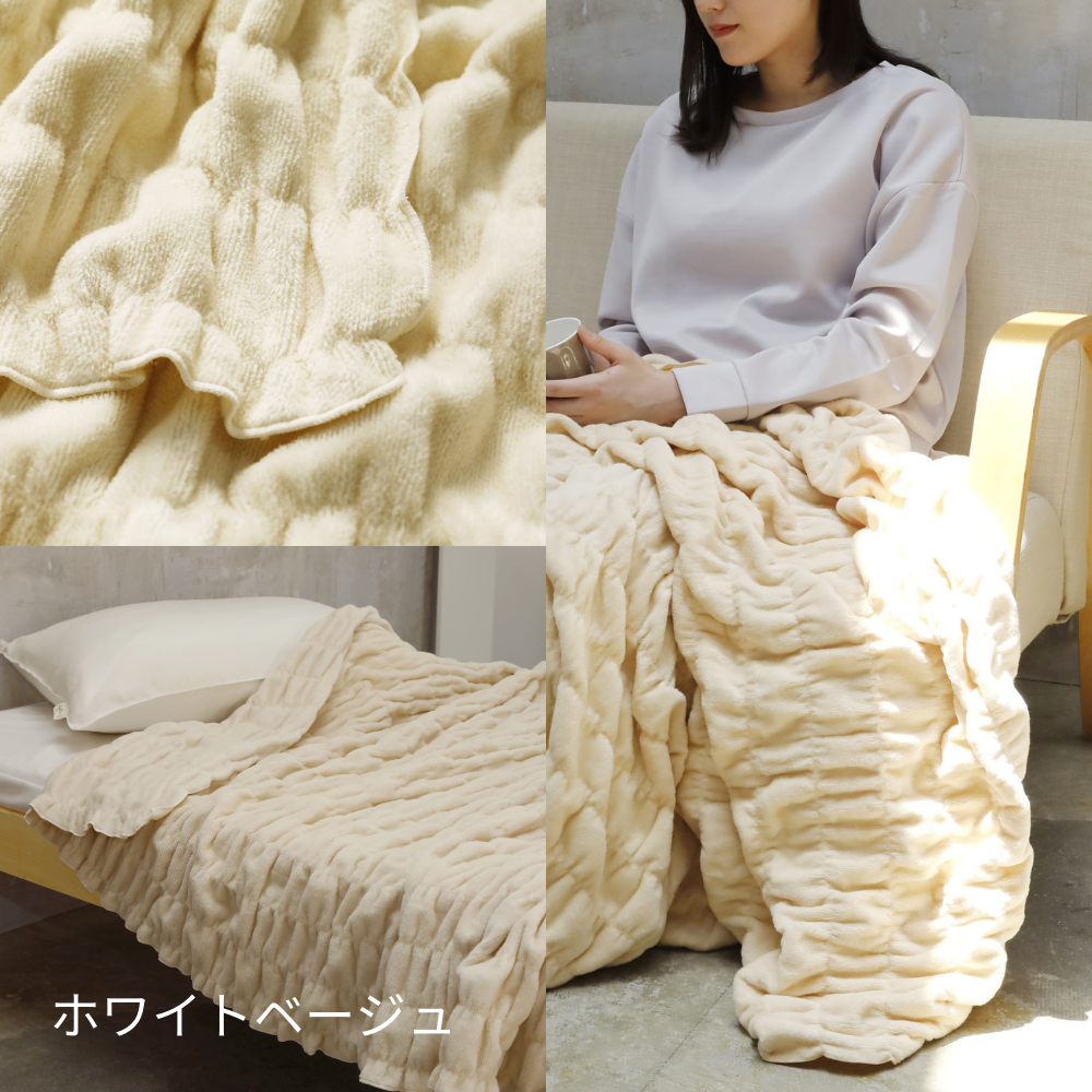 お値下げ可】☆天然ラジウム☆毛布☆ジャガード織☆健康用品 お値下げ可】☆天然ラジウム☆毛布☆ジャガード織☆健康用品