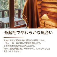 マルチケット/ニットタイプ