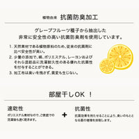 ロマンス岩盤浴 あったか寝具