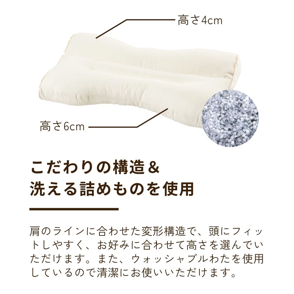 光触媒加工まくら