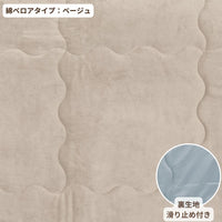 【シンプルデザイン】 こたつ敷きふとん 綿ベロア ボリュームタイプ ラグ インテリア あったかアイテム