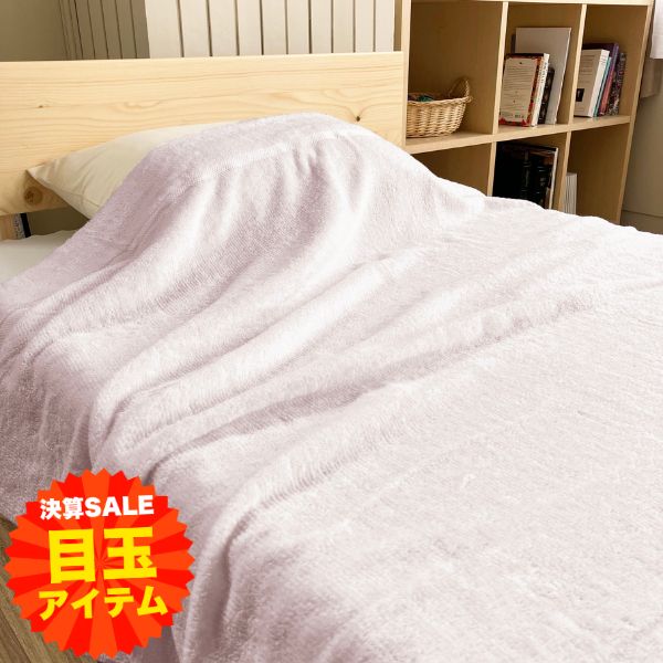エアコン対策にぴったり】日本製 タオルケット シングル 泉州タオル