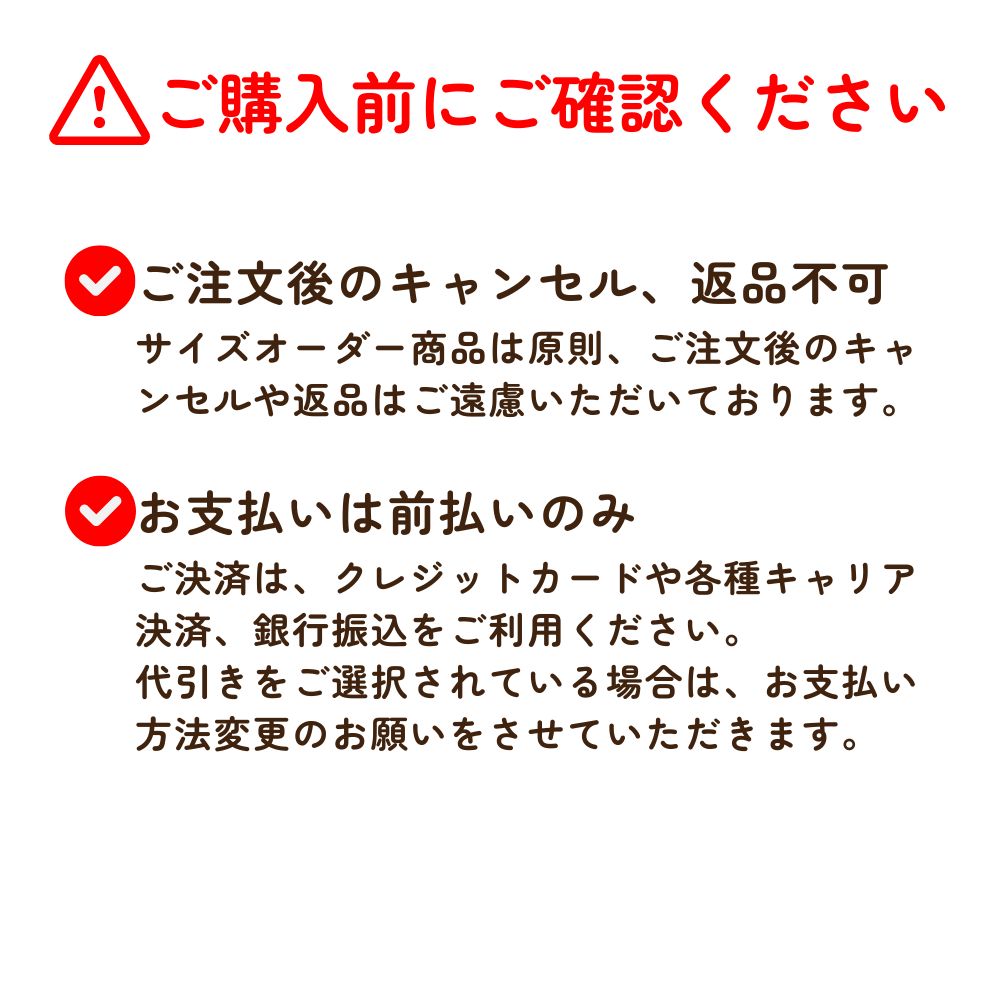 【サイズオーダー】掛けふとんカバー/50ローンorスーピマサテン