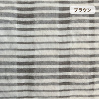 綿肌掛けふとん/葦・マニラアサ/綿わた
