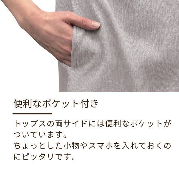 日本製綿100%】レディースパジャマ 高島ちぢみ ウォッシャブル