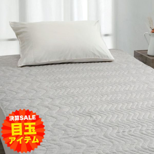 ムレにくく朝まで快眠】 麻 敷きパッド 日本製 ダブル 近江麻 洗える