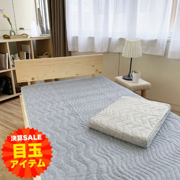 決算特別価格】日本製 麻敷きパッド 近江麻 ウォッシャブル
