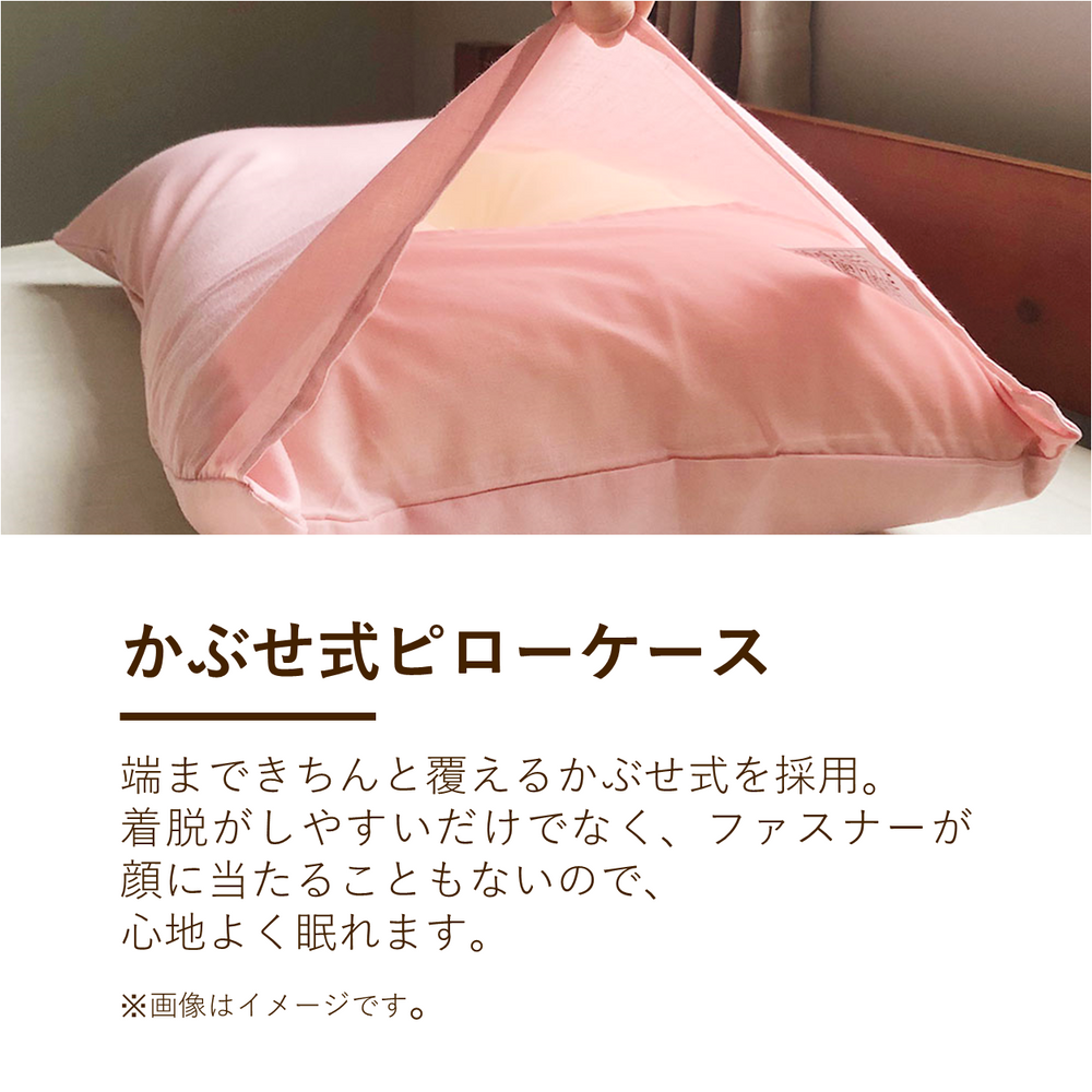 カバーリング/40サテン（掛けふとんカバー・敷きふとんカバー・ピローケース）