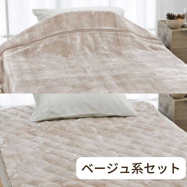 【5周年記念目玉】あったか寝具5点SET（羽毛布団・マットレス・枕・毛布・敷きパッド）