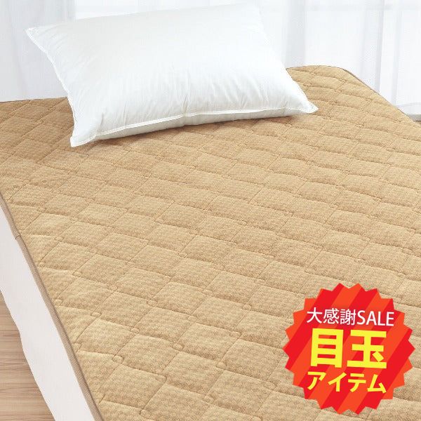 専用⬛ロマンス岩盤浴⬛ベージュ お家で岩盤浴気分になれるあったか毛布｜ロマンス岩盤浴