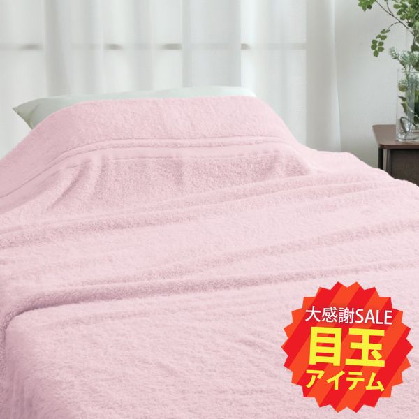 タオルケット・ガーゼケット – ねむりのアトリエOnlineSHOP