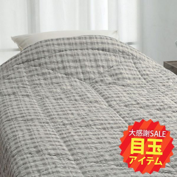 【5周年記念目玉】綿肌掛けふとん/葦・マニラアサ/綿わた
