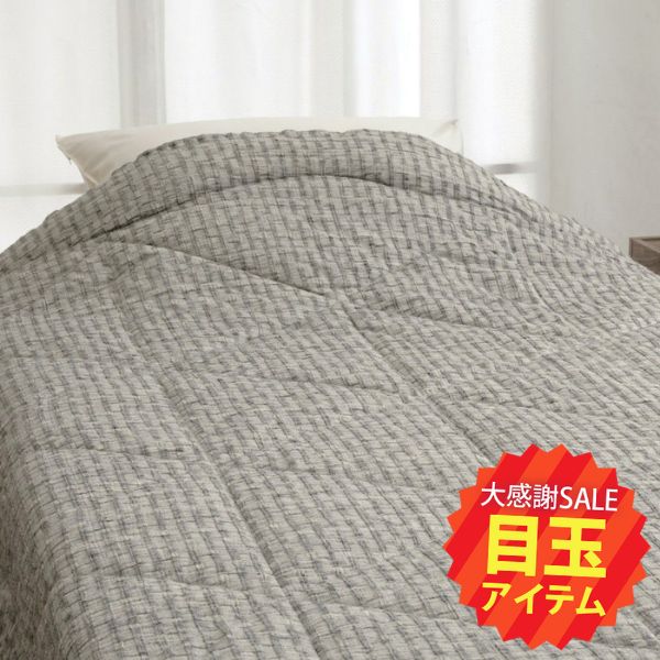 【5周年記念目玉】綿肌掛けふとん/高島ちぢみ/けものがすり