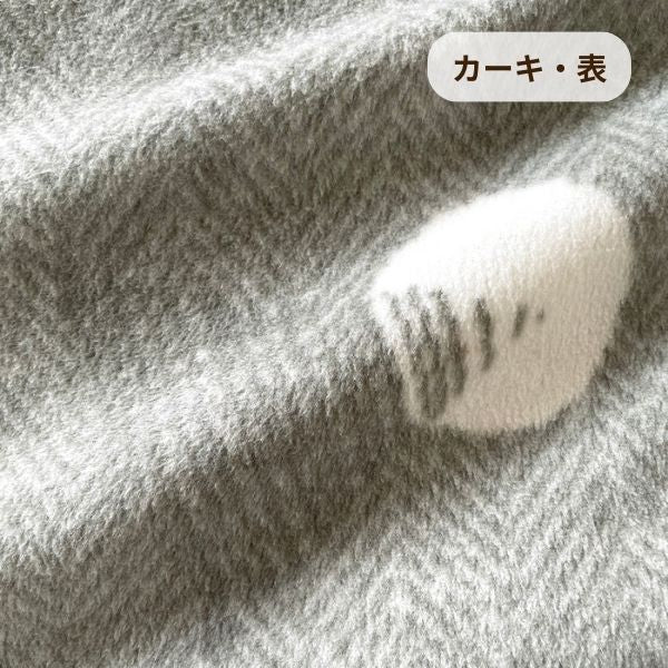あったかピローケース/シープボア/吸湿発熱/リバーシブル