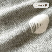 あったかピローケース/シープボア/吸湿発熱/リバーシブル