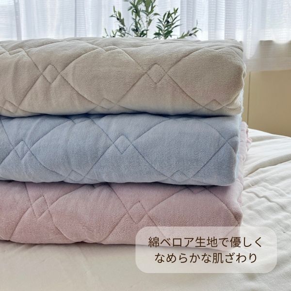 ロマンス小杉 敷きパッド 蓄熱保温わた 綿ベロア セミダブル ダブル