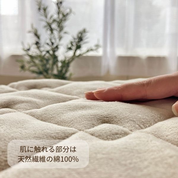 ロマンス小杉 敷きパッド 蓄熱保温わた 綿ベロア セミダブル ダブル