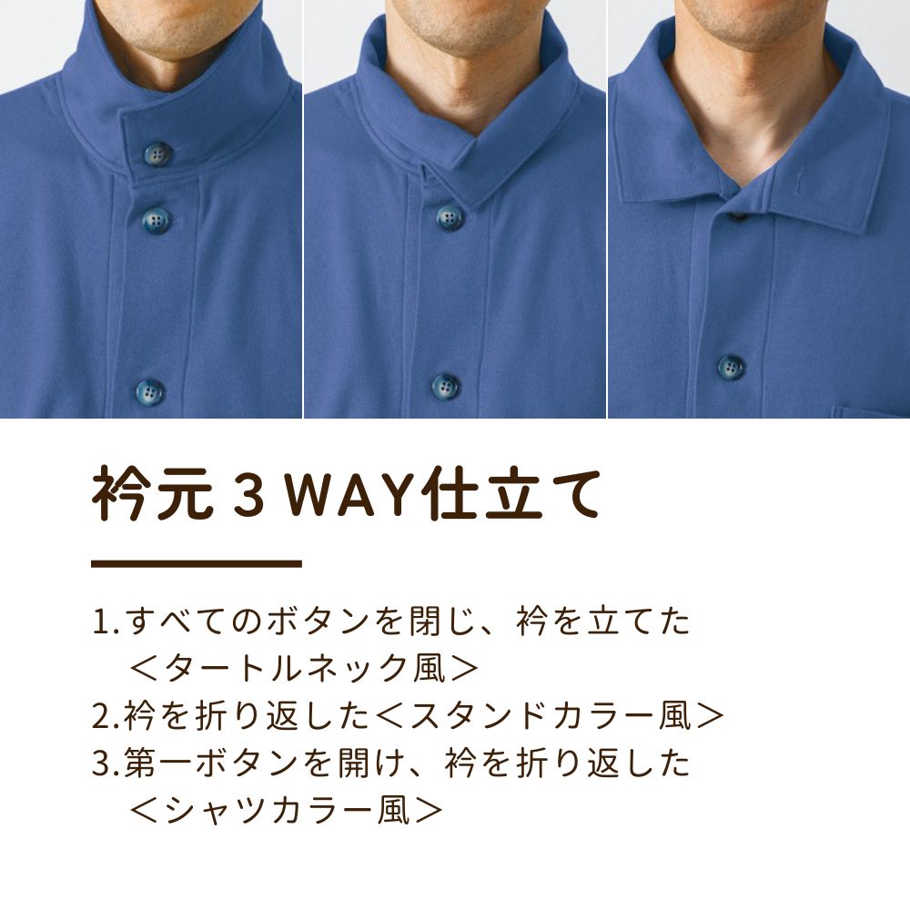 メンズパジャマ/ヒートコットン/発熱コットン