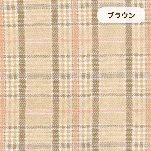 メンズパジャマ/キルトニット