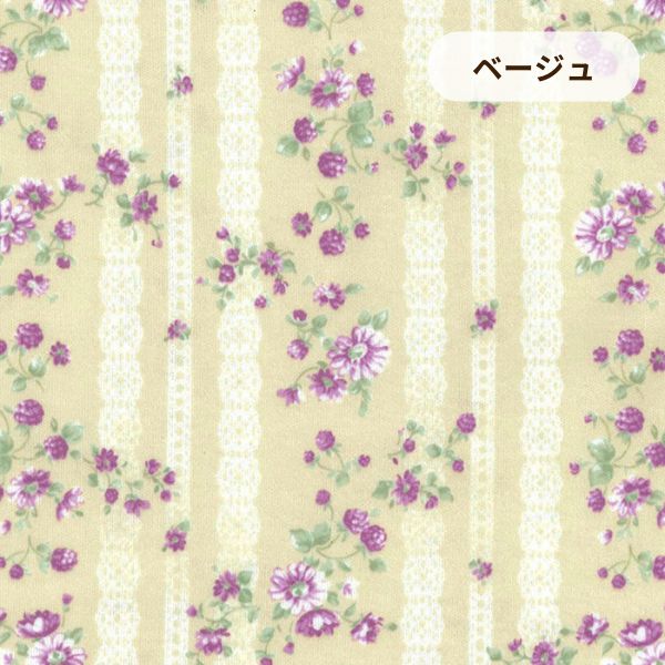 レディースパジャマ/スムースニット
