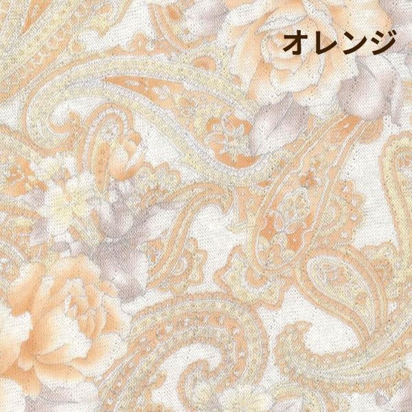 レディースパジャマ/キルトニット