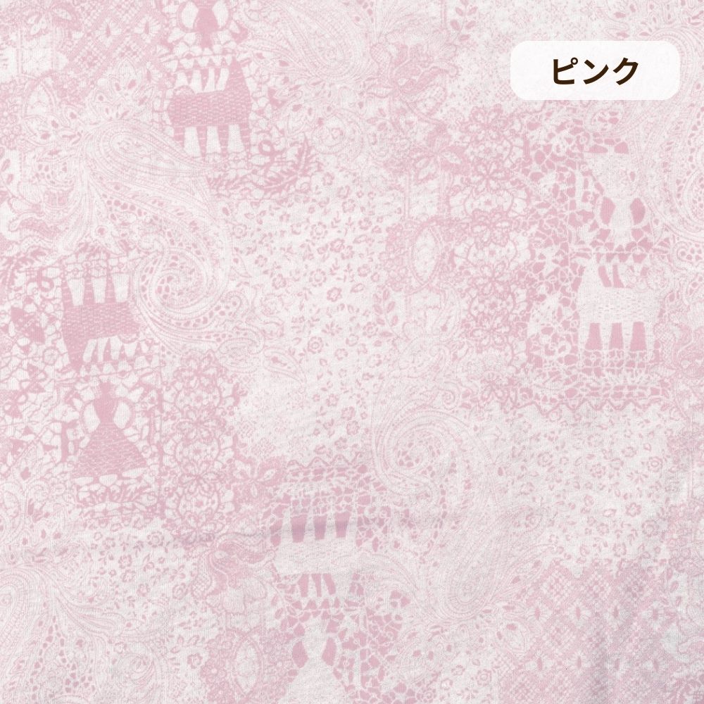 レディースパジャマ/天竺ニット（Sサイズのみ）