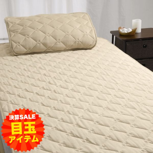 【大決算目玉】シルクピローパッド・敷きパッド/綿わた入り