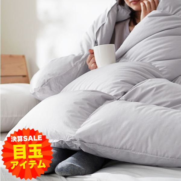 立体羽毛布団 E052-1SW 約150x210cm 軽くて、洗える】日本製 羽毛布団 冬用 シングル ダブル セミダブル