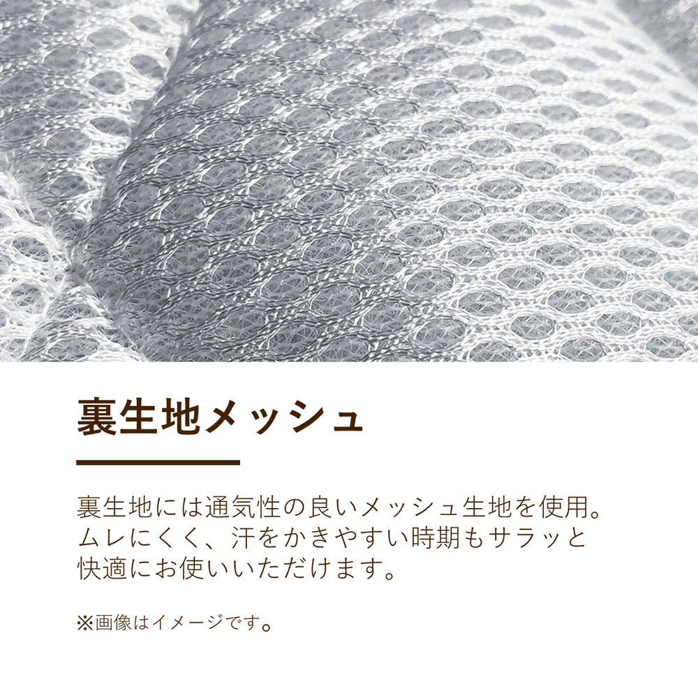 敷きパッド/接触冷感/綿わた