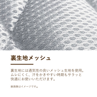 敷きパッド/接触冷感/綿わた