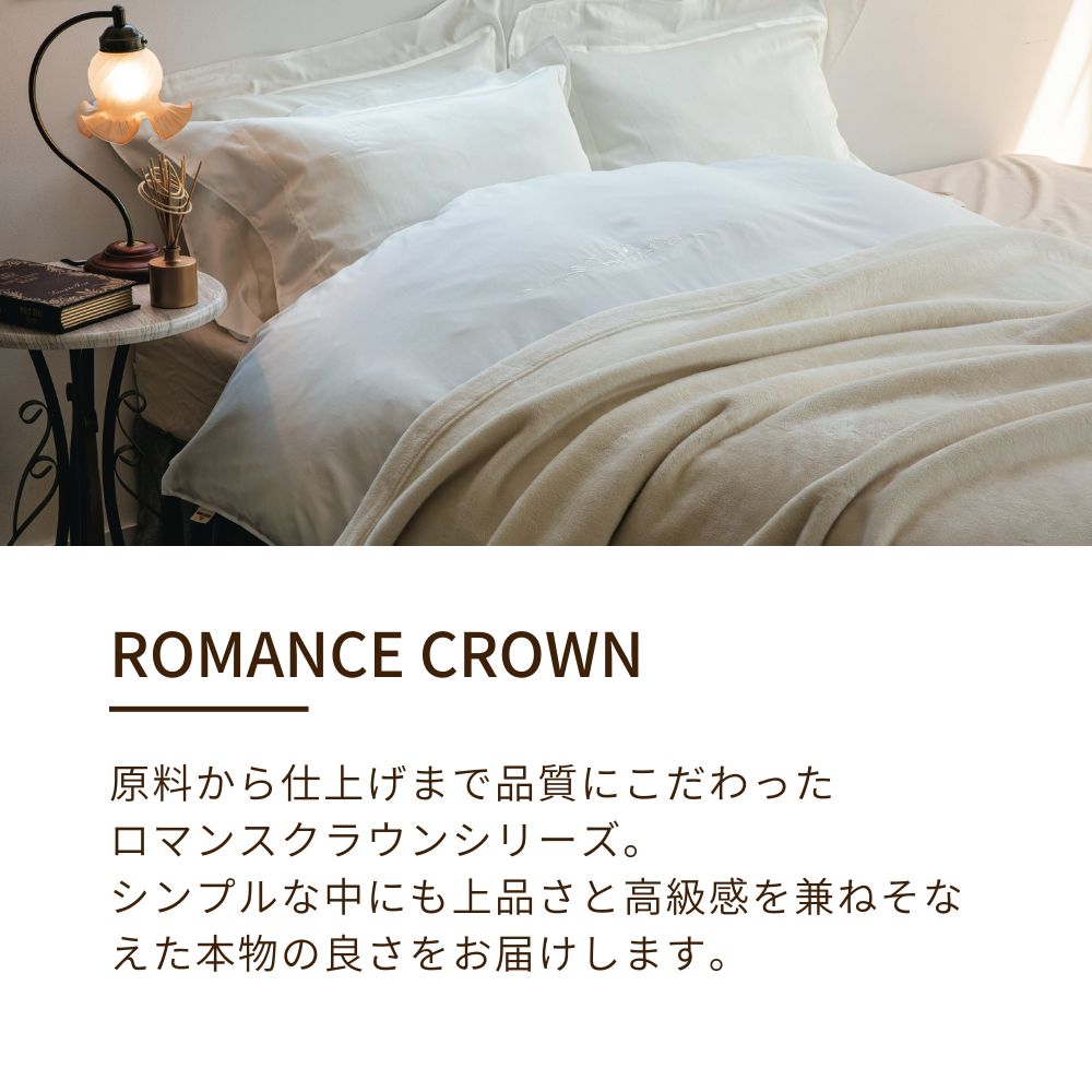 高級感のある天然素材毛布】 カシミヤ毛布 カシミヤ100% 日本製